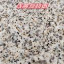 汕头黄金麻浅黄荔枝面