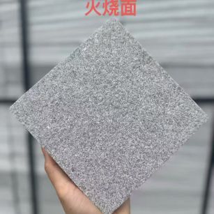 汕头芝麻灰火烧面