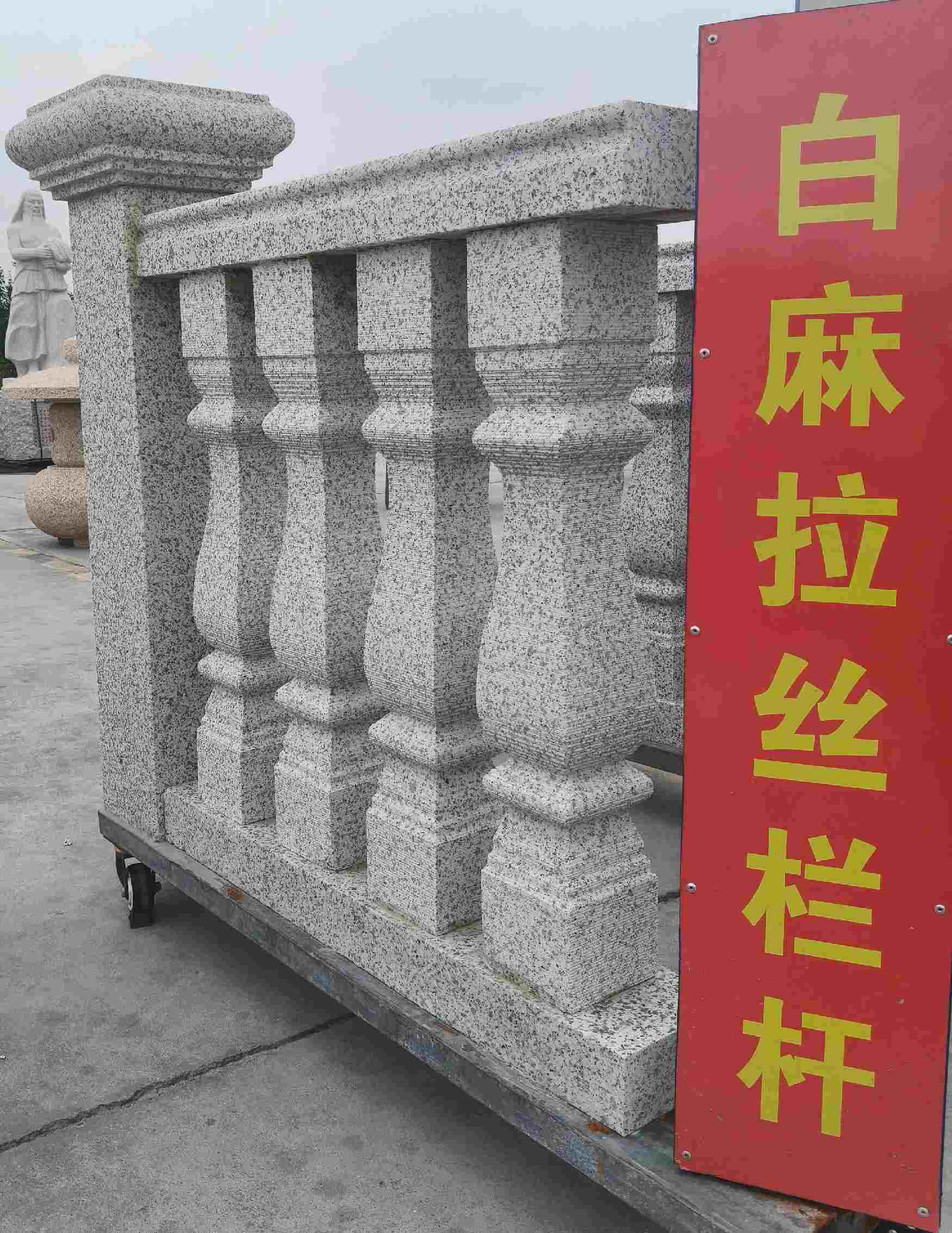 汕头 白麻花岗岩拉丝栏杆花瓶柱将军柱