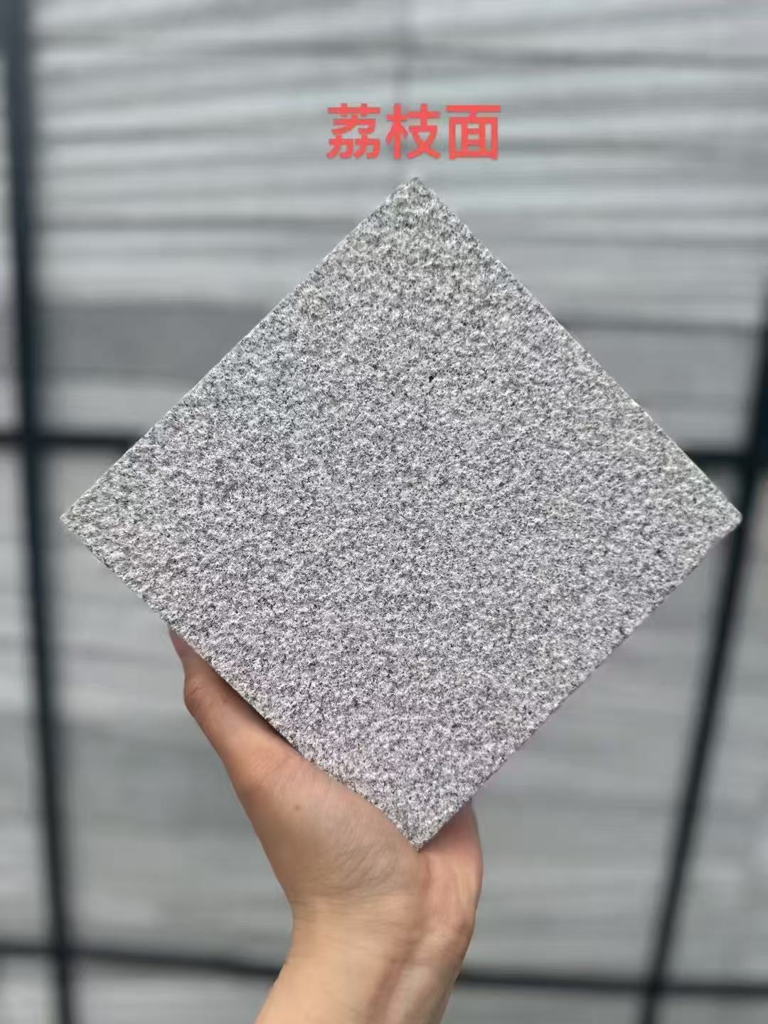 汕头芝麻灰荔枝面