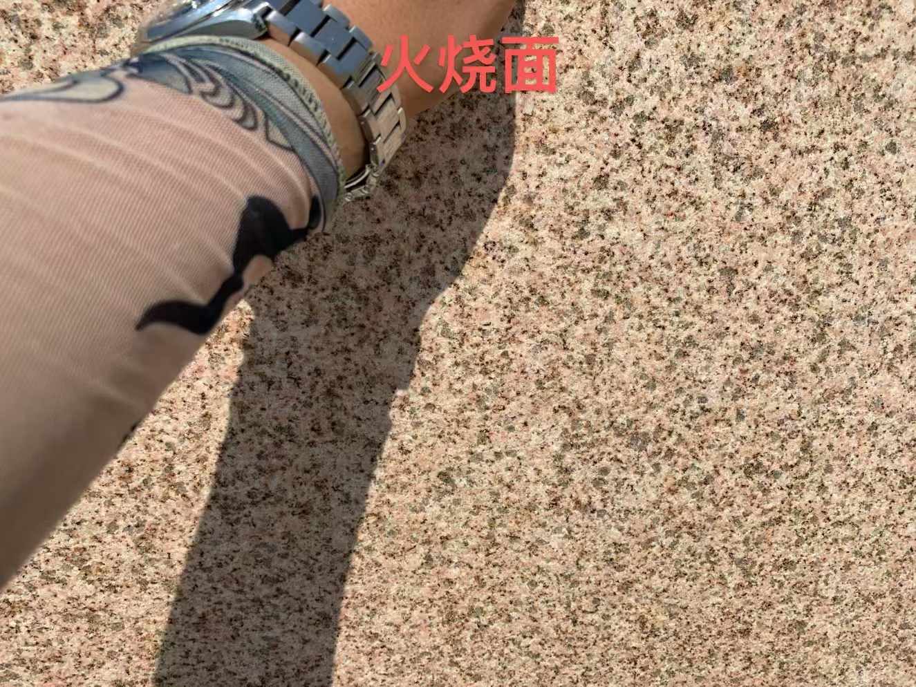 汕头黄金麻火烧面