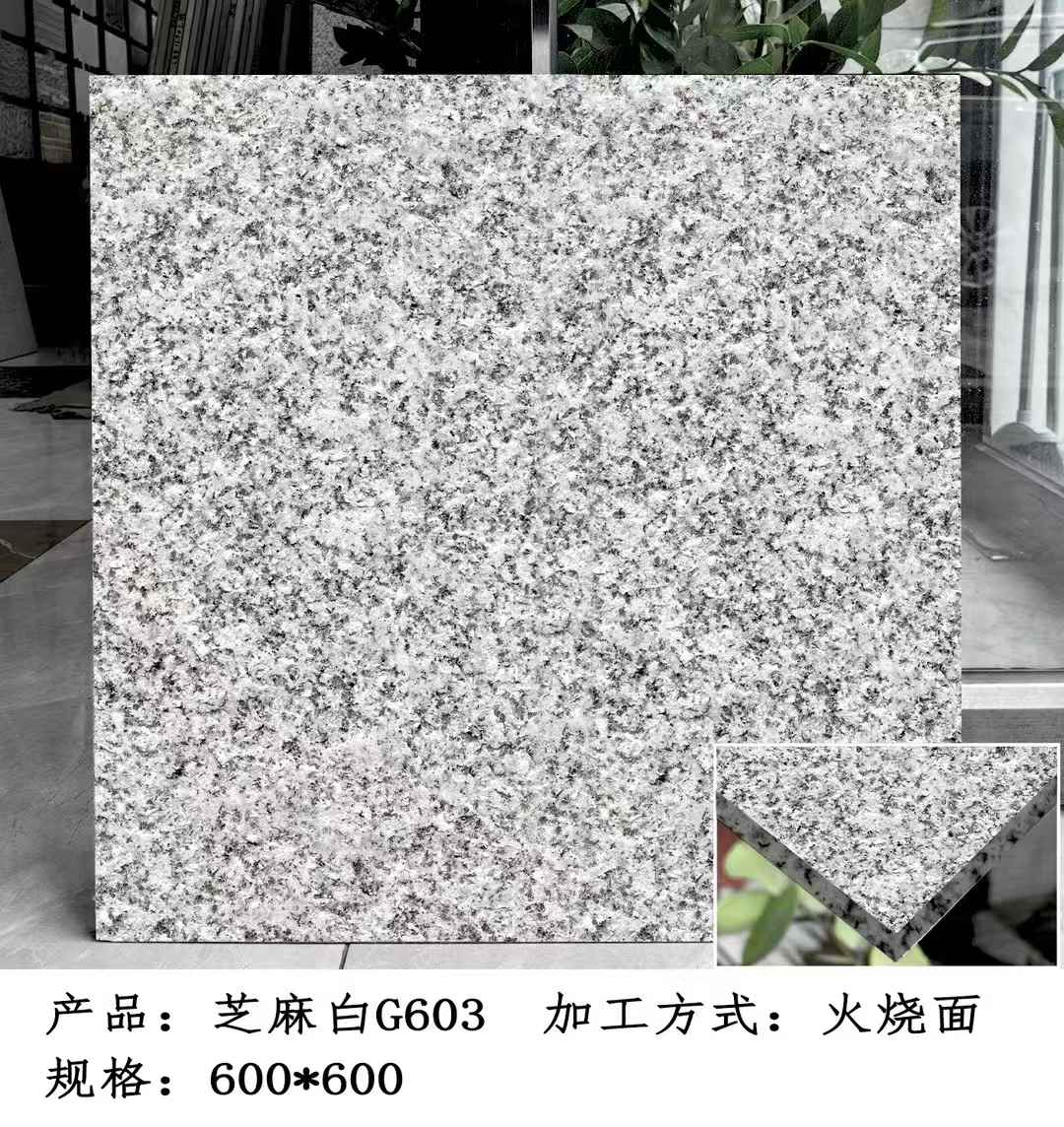 汕头芝麻白火烧面